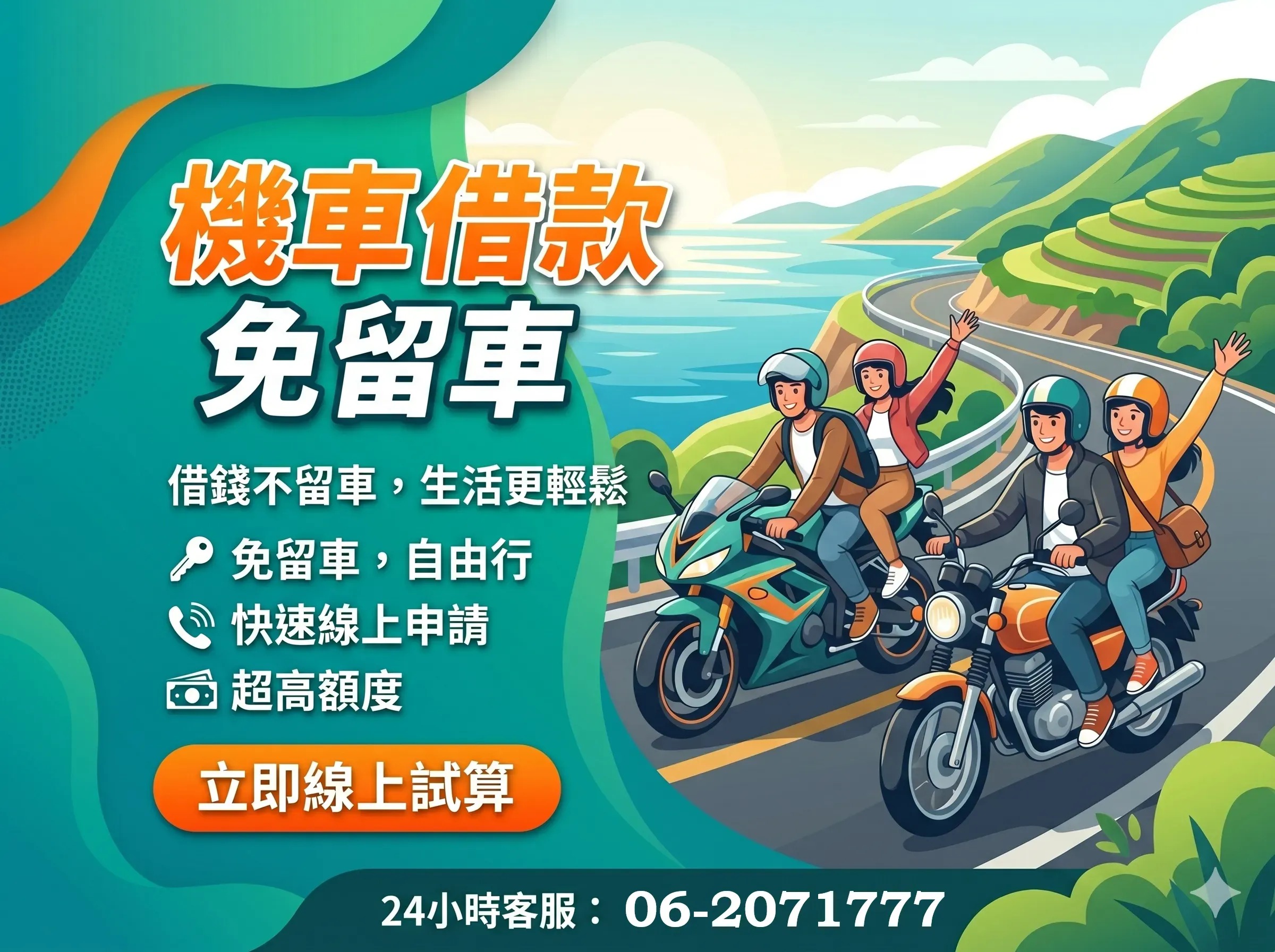 當舖
